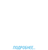 ДВУСПАЛЬНАЯ КРОВАТЬ ИЛИ ДИВАН+КРОВАТЬ, САНУЗЕЛ В НОМЕРЕ ОТ 2100 РУБ/СУТКИ  ПОДРОБНЕЕ...