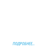 КРОВАТЬ, САНУЗЕЛ В НОМЕРЕ ОТ 2500 РУБ/СУТКИ (ОТ 800 РУБ/МЕСТО)  ПОДРОБНЕЕ...